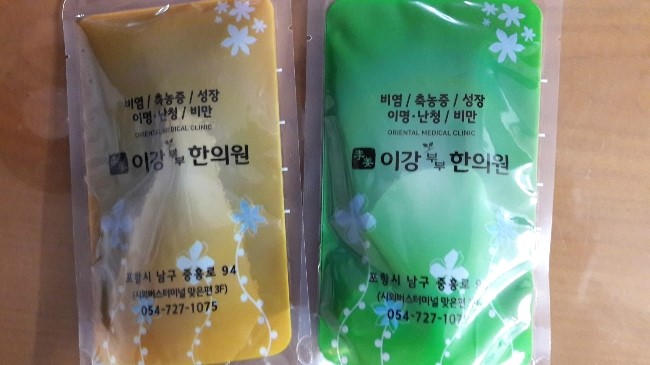 이강한의원 이미지