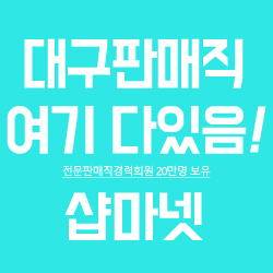 롯데대구점메트로시티 이미지