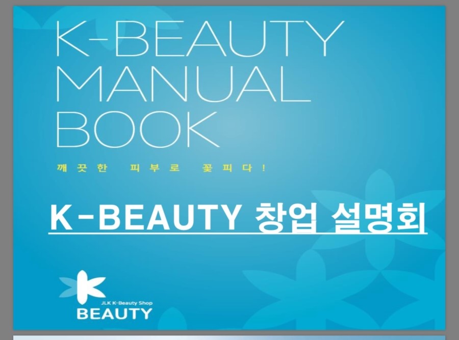 The 고운스킨 이미지