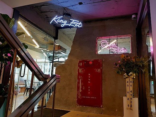 킹핏 이미지