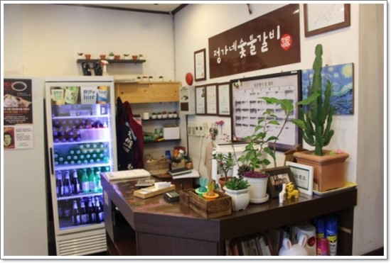 갈비家(가) 이미지
