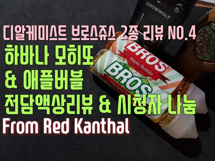 버블모히또 이미지