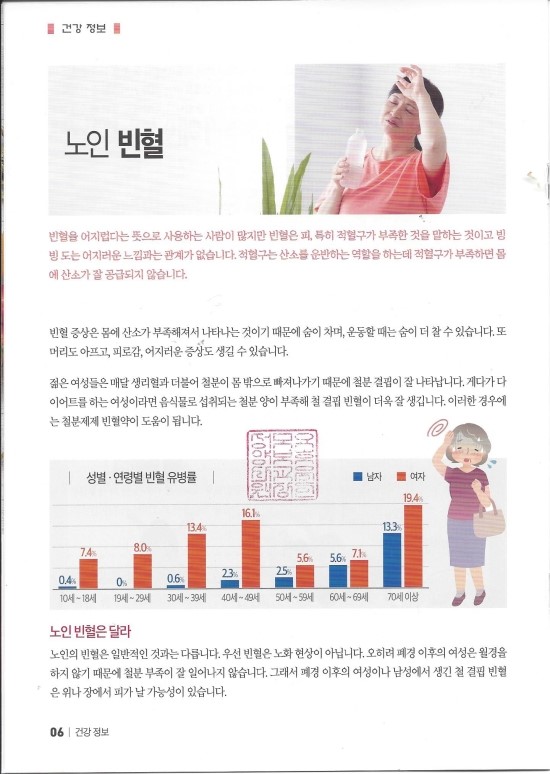 성모요양보호사교육원 이미지