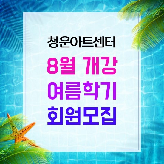 청운공예 이미지