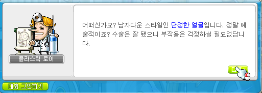 단정헤어 이미지