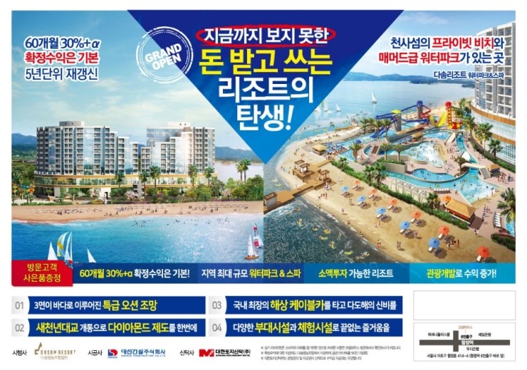 엠케이개발주 이미지