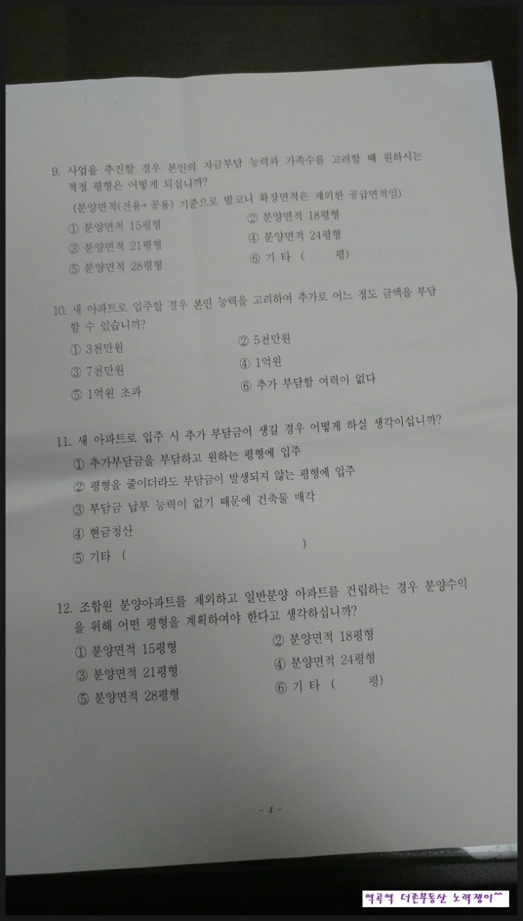 대현정비 이미지