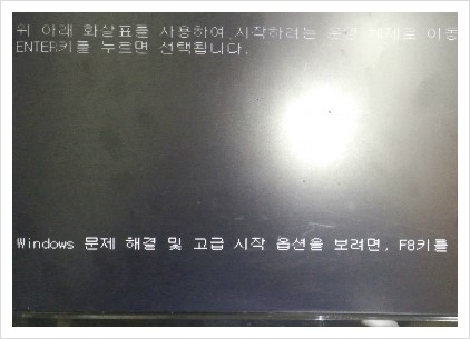 개금컴퓨터수리 이미지