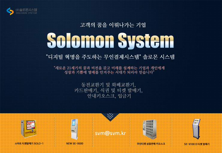 푸드런 이미지