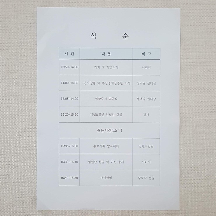 성광이엔지 이미지