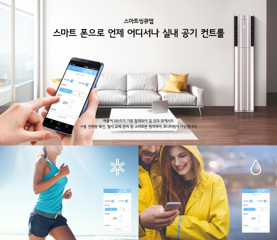 LG에어컨 이미지