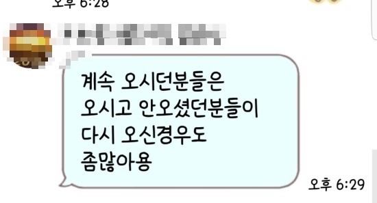문가요주점 이미지