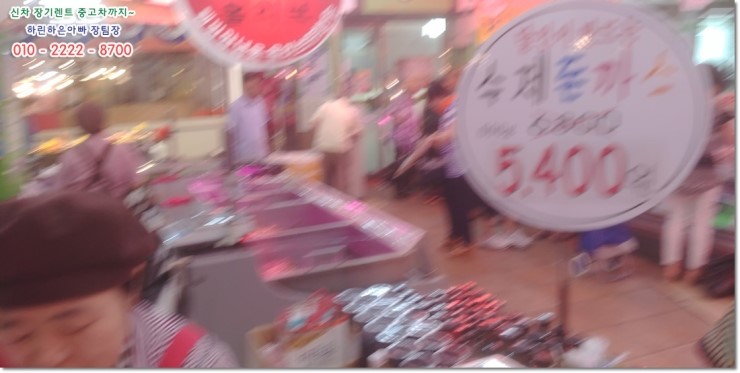 하루미수제돈까스 이미지
