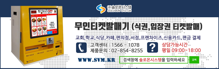 푸드런 이미지