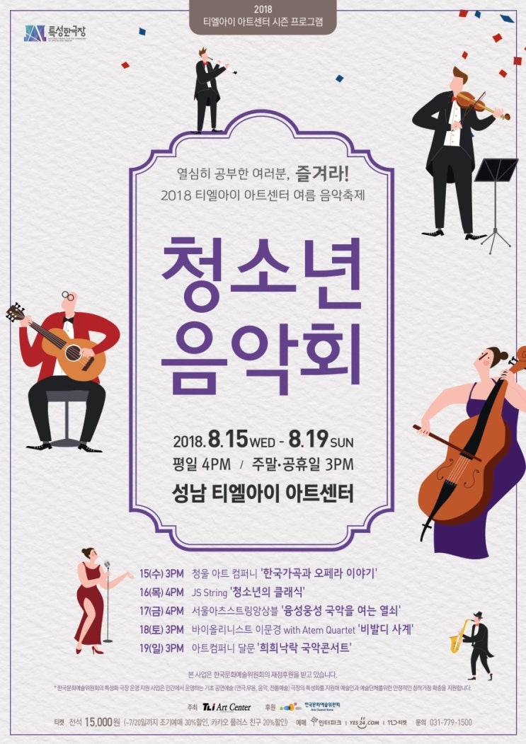 달문국악학원 이미지