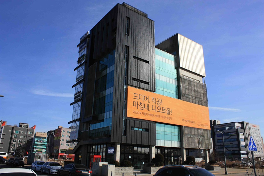 오토월드자동차 이미지