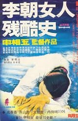 신필림 이미지