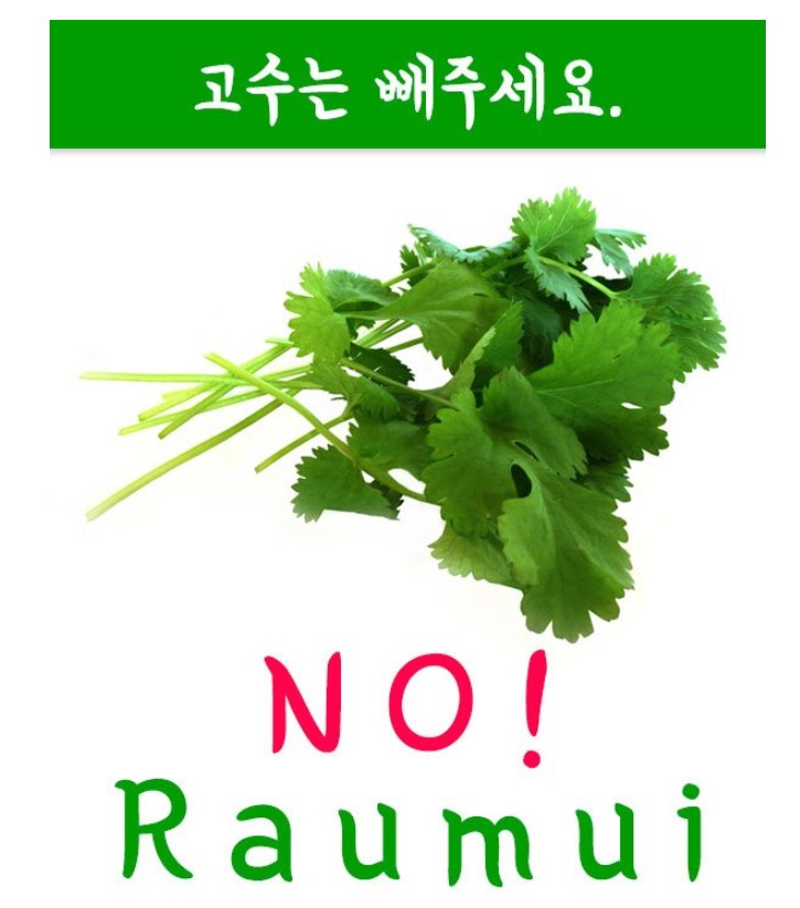 고수 이미지