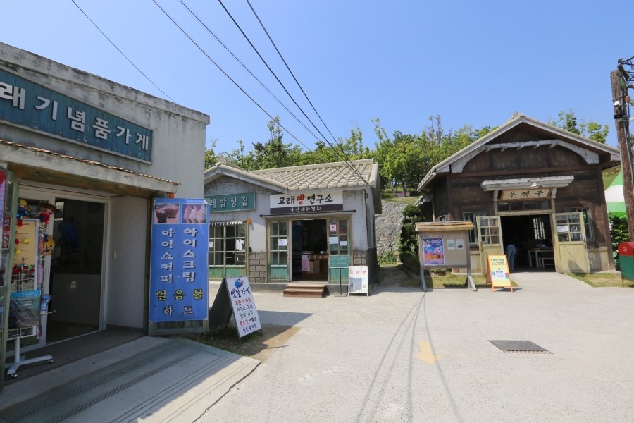 고래빵집 이미지
