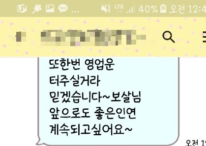 문가요주점 이미지