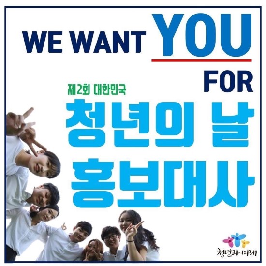 청년의전 이미지