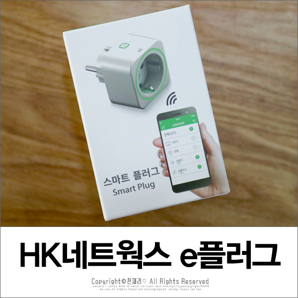 HK네트웍스 이미지