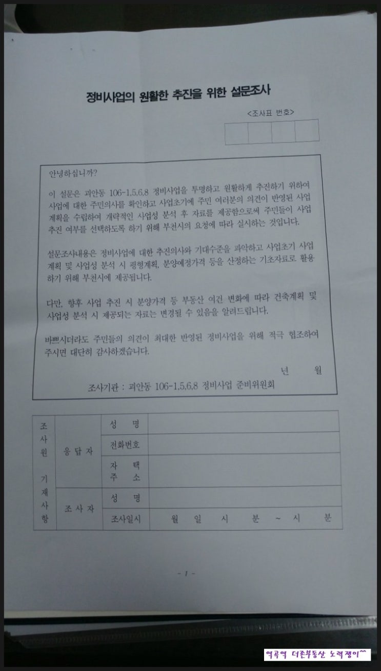 대현정비 이미지