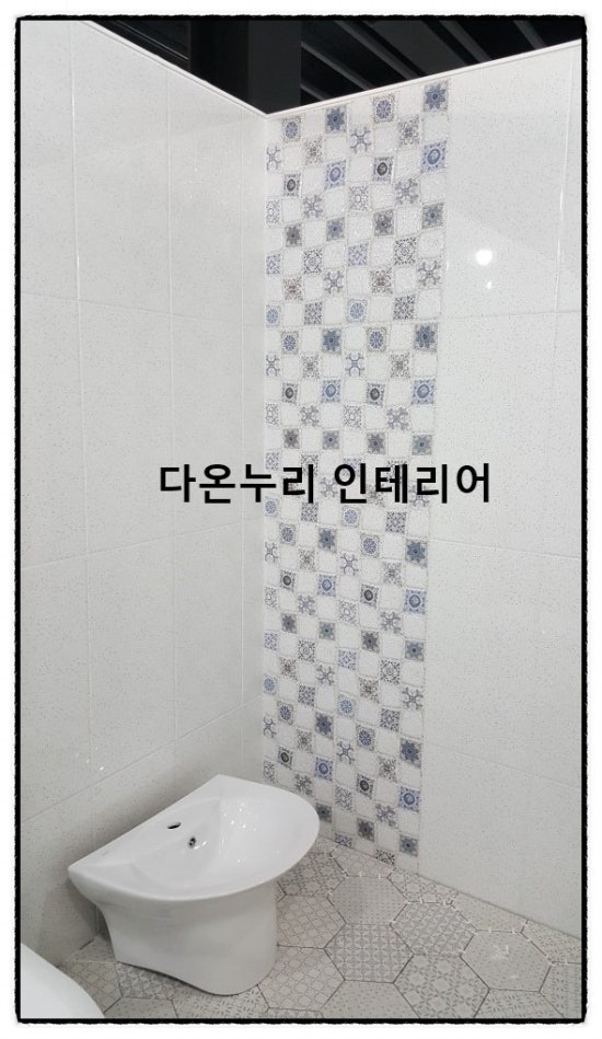 다온설비인테리어 이미지