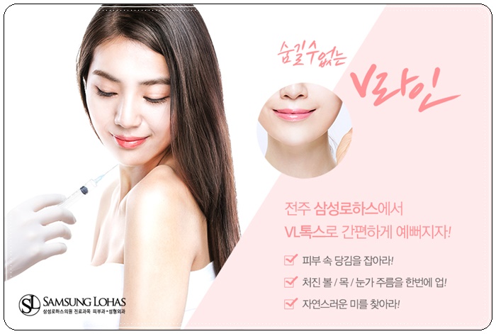 삼성의원 이미지