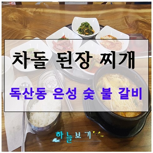 은성숯불갈비 이미지