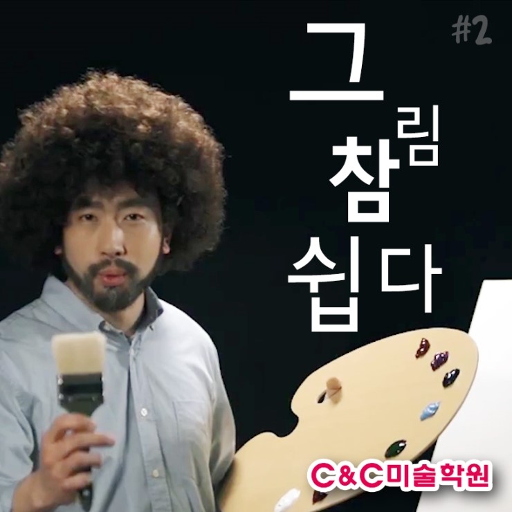 하나씨앤씨 이미지