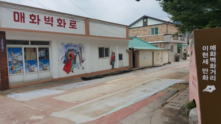 매화분식 이미지