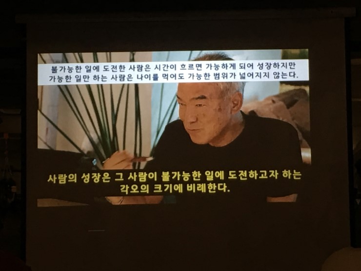 일본트렌드연구소 이미지