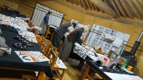 청림서당 이미지