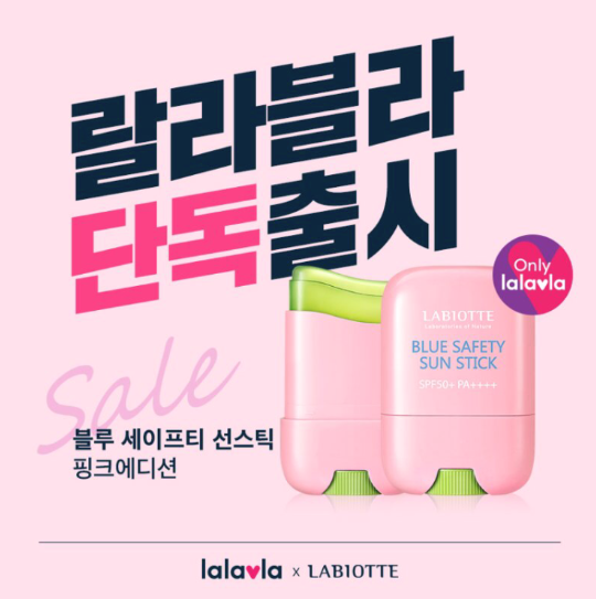 세이프티블루 이미지
