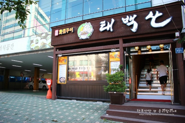 검단태백산본점 이미지
