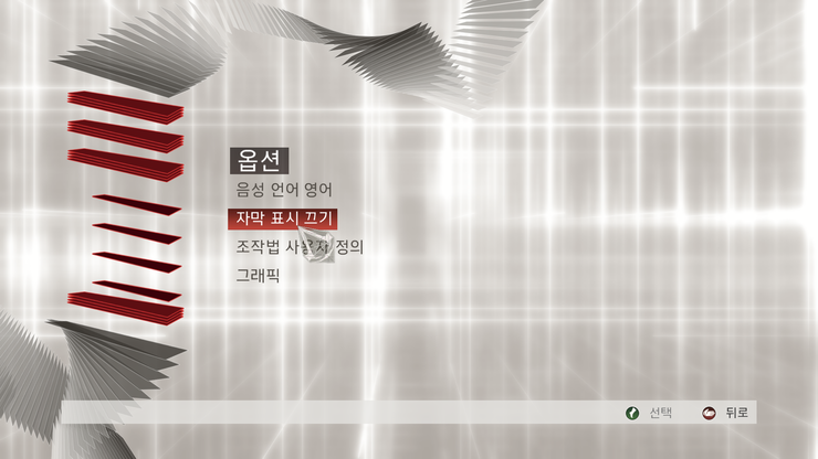 어쌔신 크리드 2편 게임 시작 시 먼저 해야 할 것 네이버 블로그