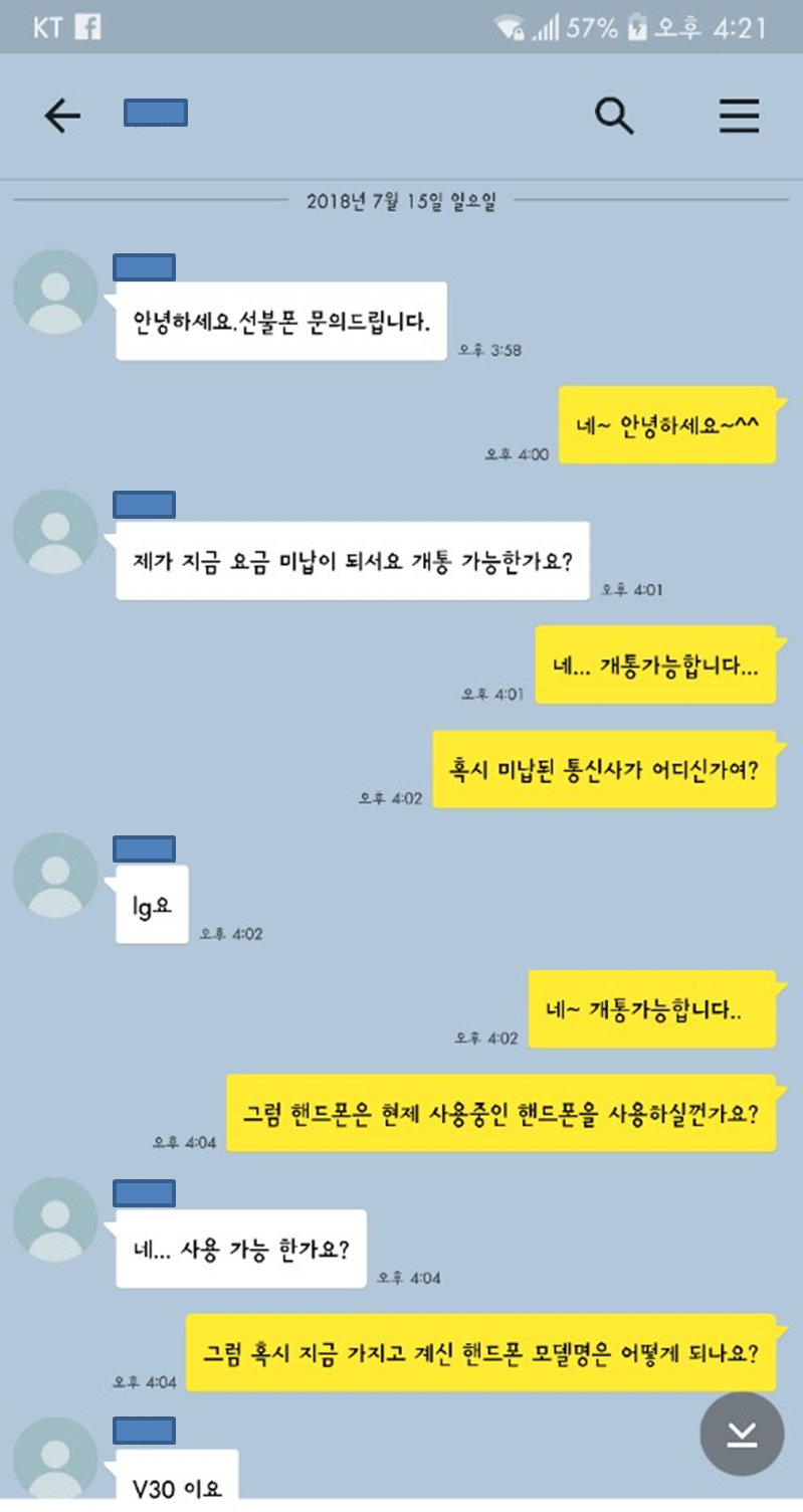 성심텔레콤 이미지