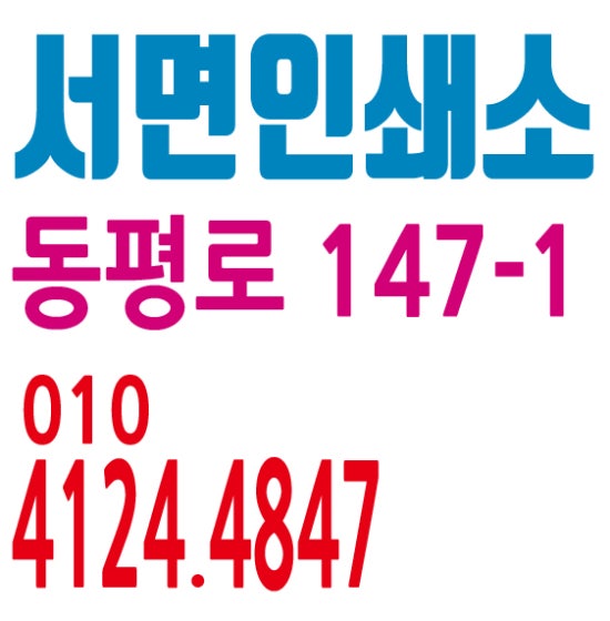 부산인쇄소 이미지