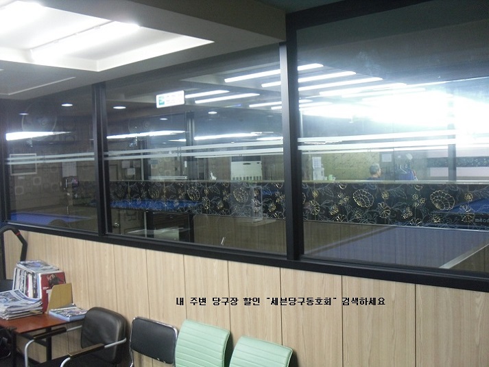 JJ당구클럽 이미지