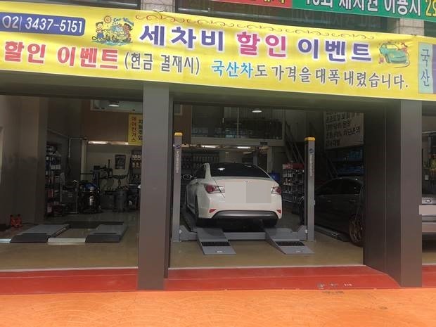 개미카센타 이미지