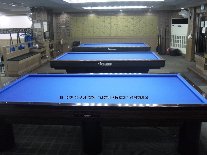 JJ당구클럽 이미지