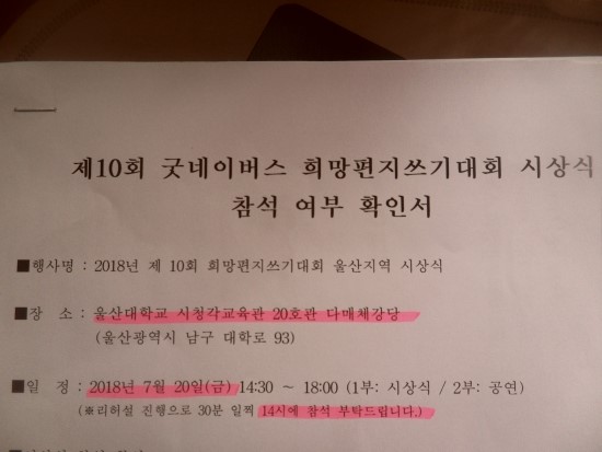 외동2(울산) 이미지