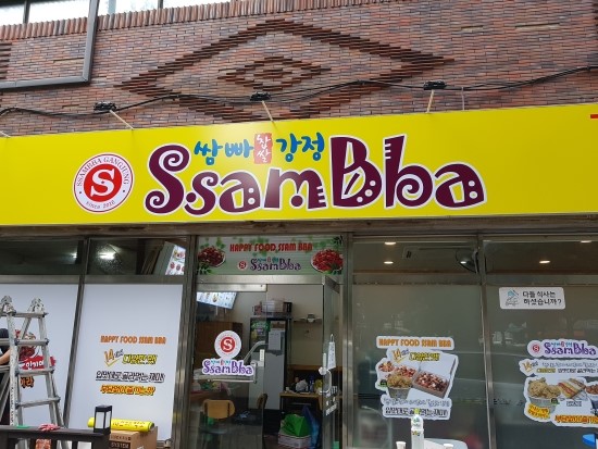 이레정보통신 이미지
