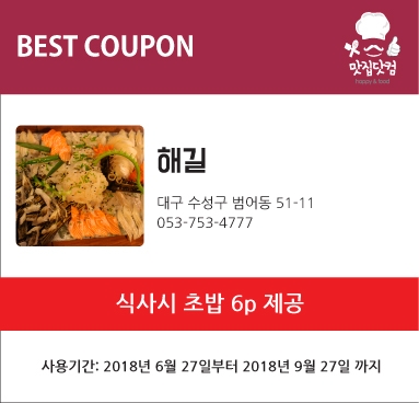 해길 이미지