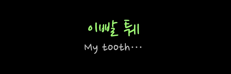 브릭스토리 이미지