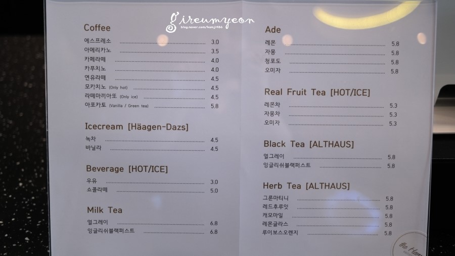 카페더함 이미지