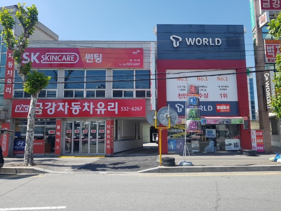 금강자동차유리 이미지