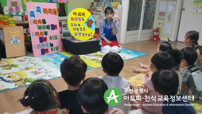 미래숲어린이집 이미지