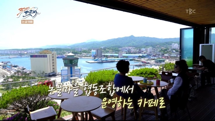 동해활어회센타 이미지